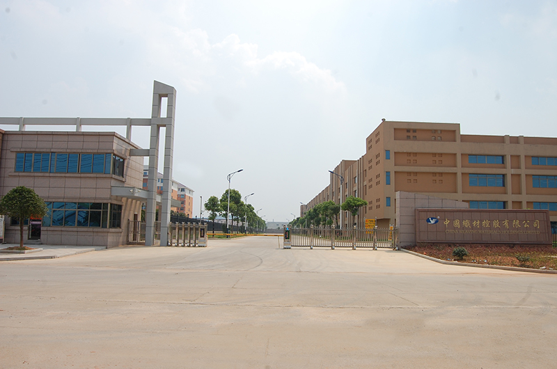 Gate of phase III plant